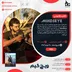اکانت قانونی MindsEye برای PS5